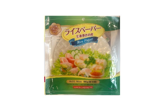 Rice Paper　Green label
