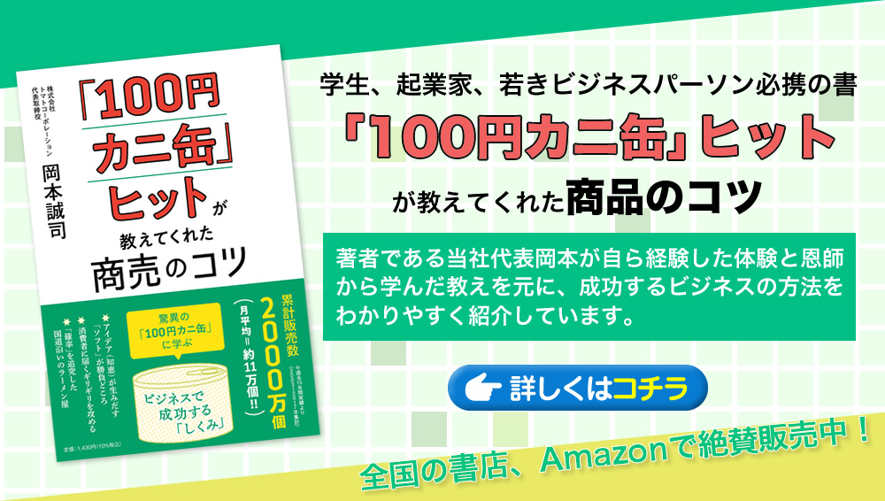 書籍のご案内