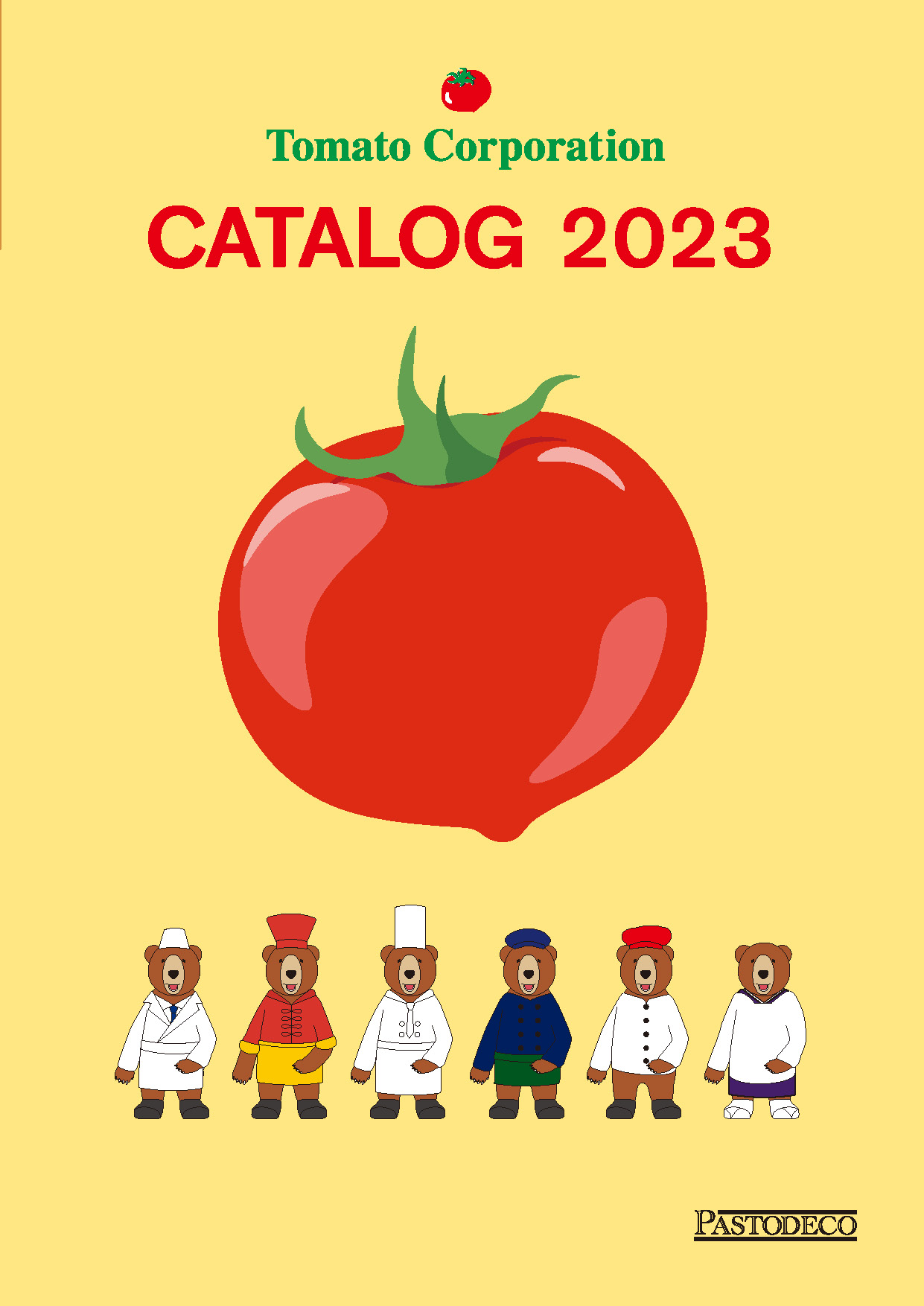 商品カタログ2021