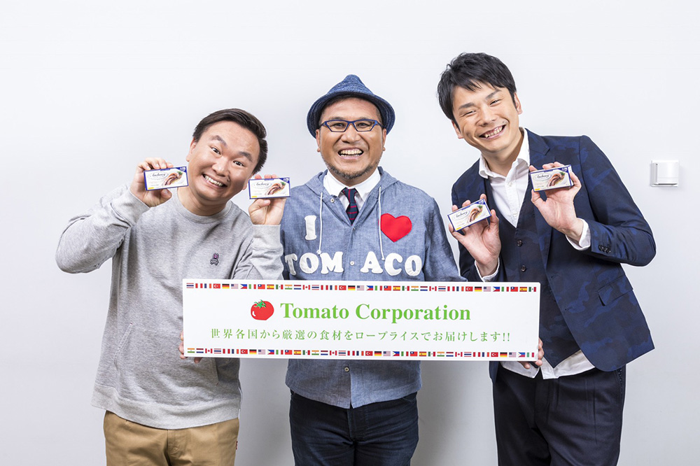 トマトの軌跡｜株式会社トマトコーポレーション