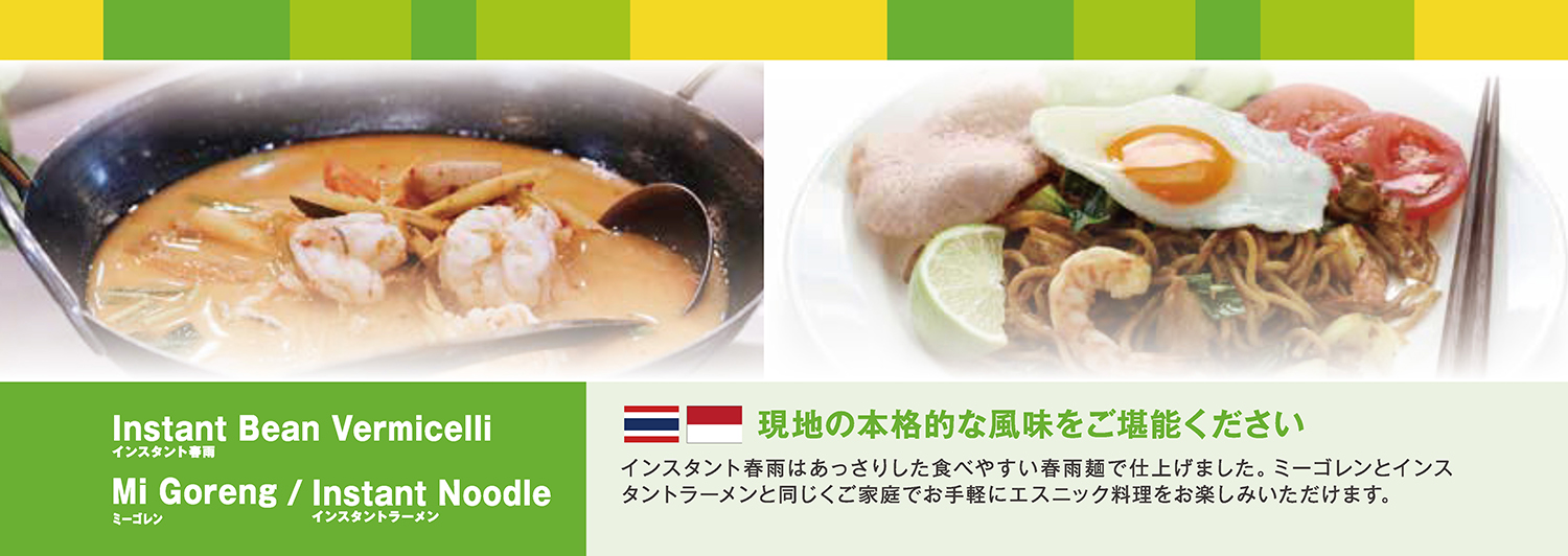 本格派の味をご堪能下さい