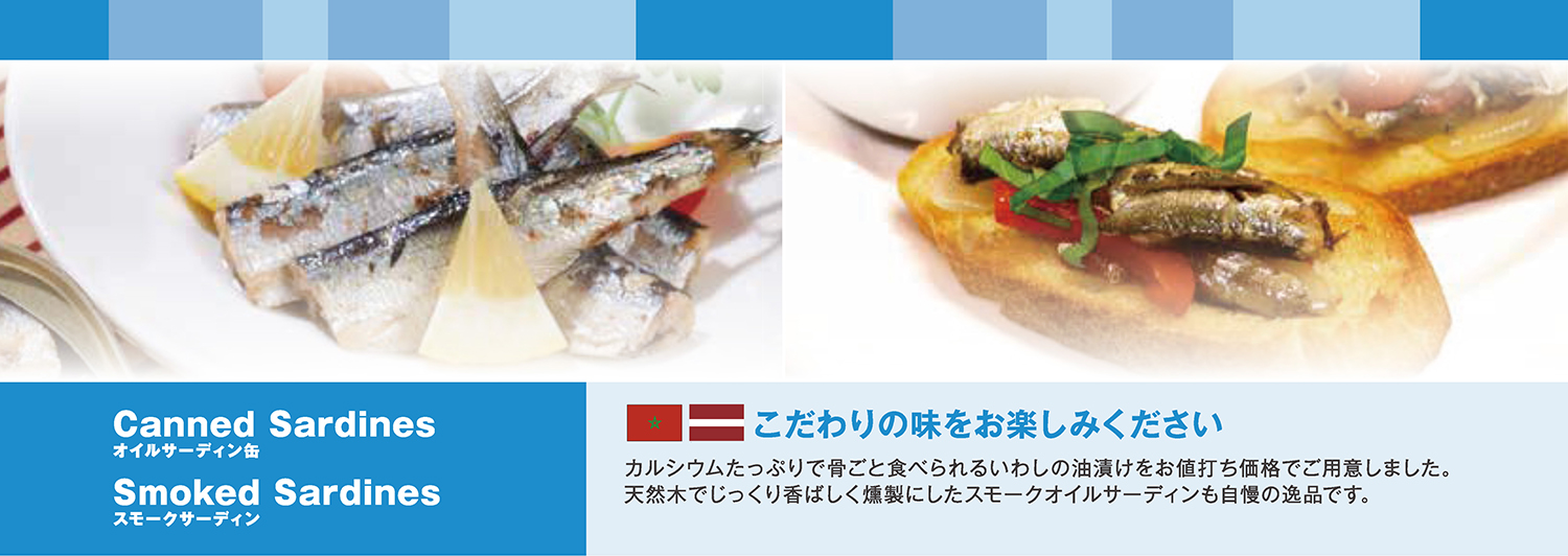 本場の味を食卓へ