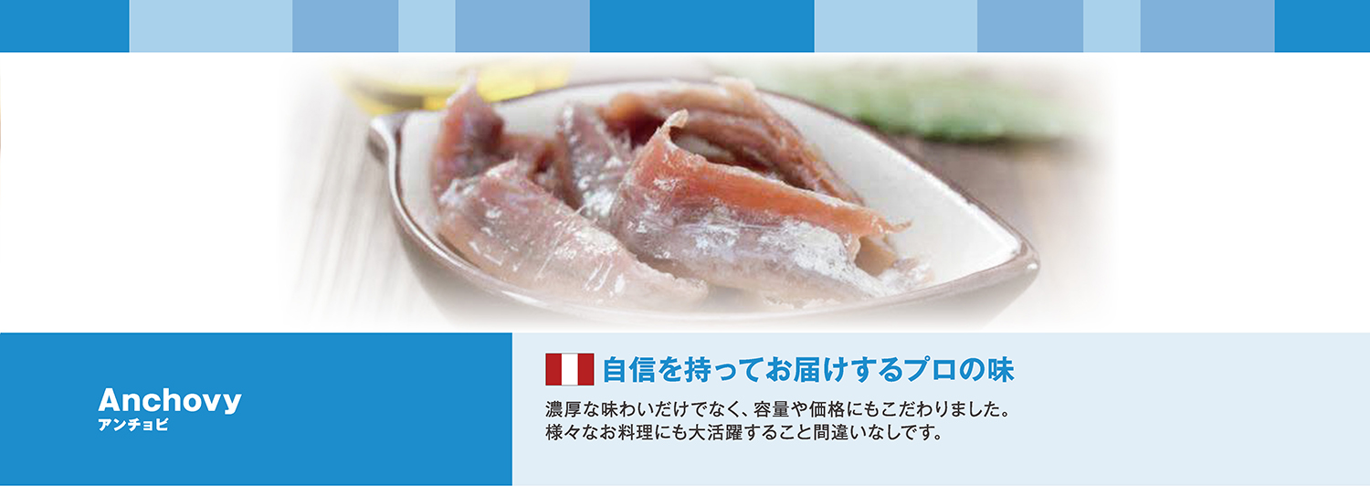 こだわりの味をお楽しみください