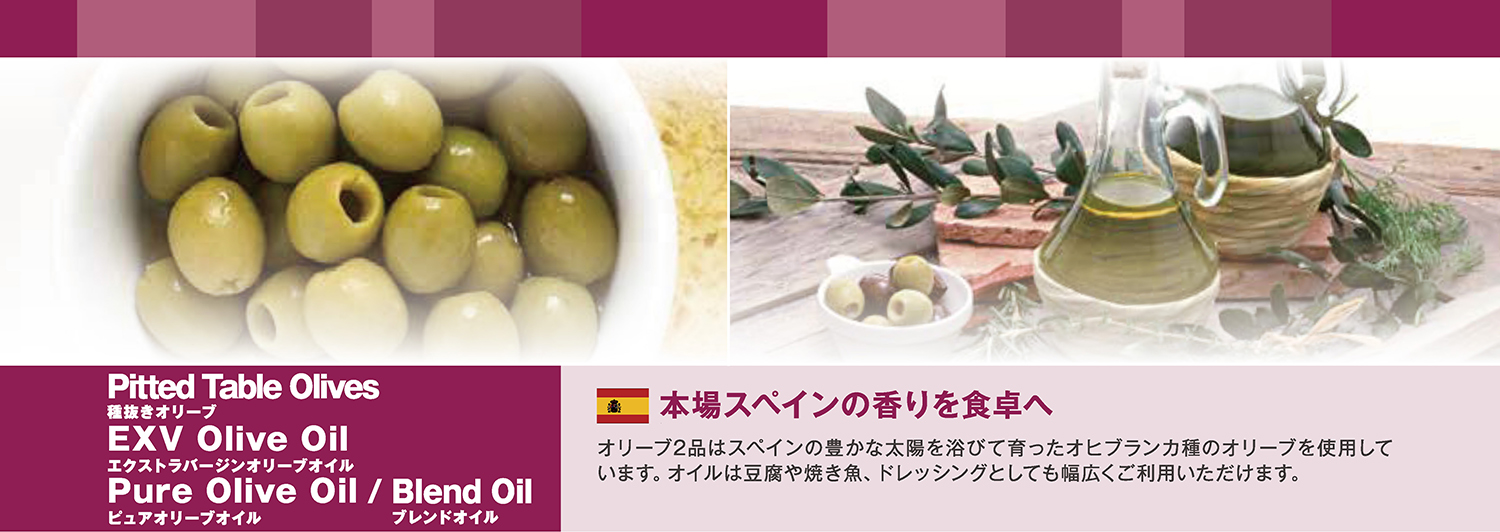 自信をもってお届けするプロの味