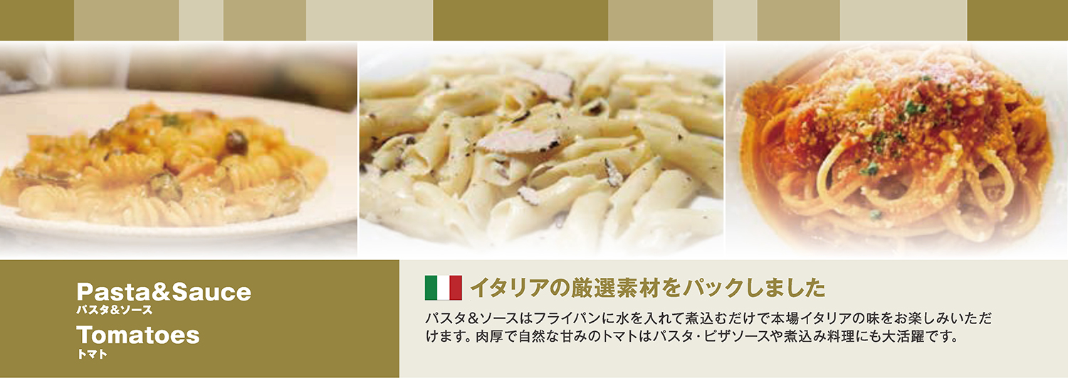 本場のスペインの香りを食卓へ