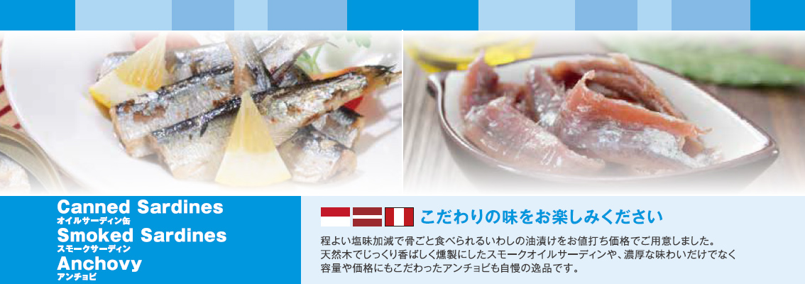 こだわりの味をお楽しみください